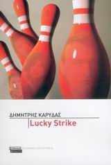 book_cover