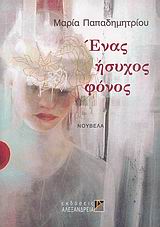 book_cover