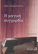 book_cover