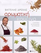 book_cover