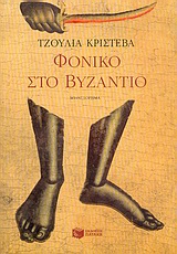 book_cover