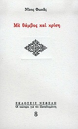 book_cover