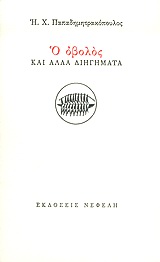 book_cover