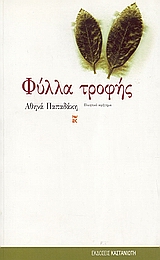 book_cover