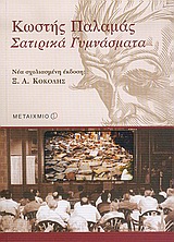 book_cover