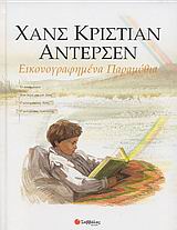 book_cover