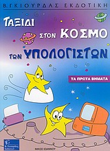 book_cover