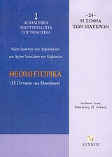 book_cover