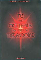 book_cover