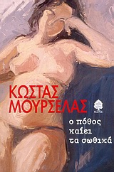 book_cover