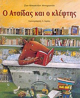 book_cover