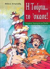 book_cover