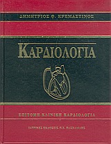 book_cover