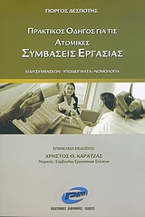 book_cover