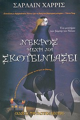 book_cover