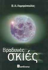 book_cover