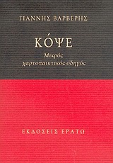 book_cover