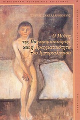 book_cover