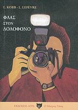 book_cover