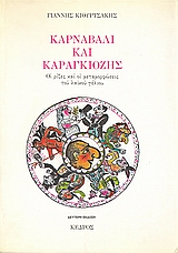 book_cover