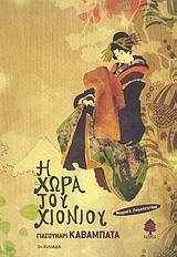 book_cover