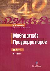 book_cover