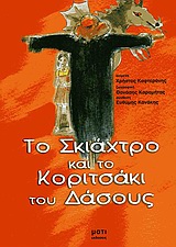 book_cover