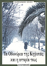 book_cover