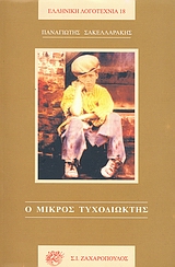 book_cover