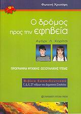 book_cover