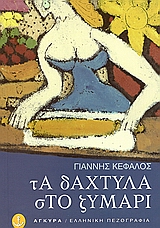 book_cover