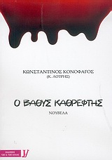 book_cover