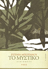 book_cover