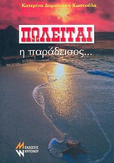 book_cover