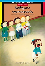 book_cover