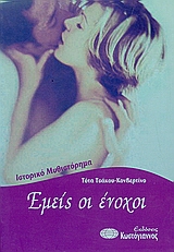 book_cover