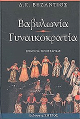 book_cover