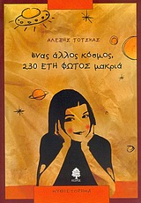 book_cover