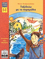 book_cover