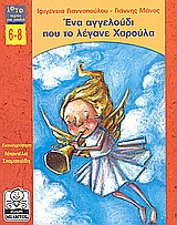 book_cover