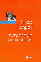 book_cover