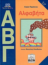 book_cover