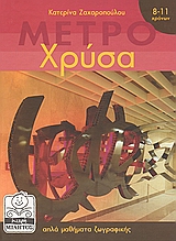 book_cover