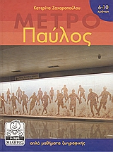 book_cover