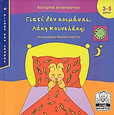 book_cover