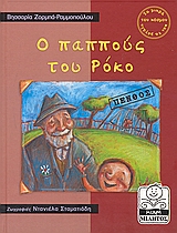 book_cover