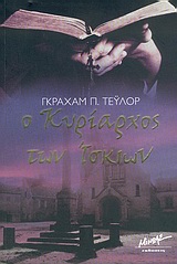 book_cover