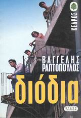 book_cover