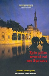 book_cover