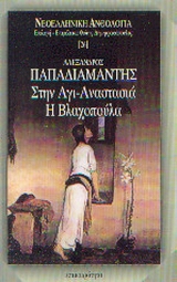 book_cover